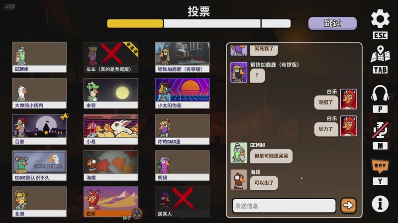 【2025-12-05 23点场】解说白乐：小游戏之夜！！！