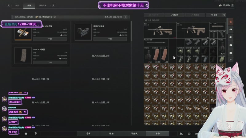 【2025-12-04 14点场】一片安乃近：【洲转暗】不出机密不恋爱的第十天