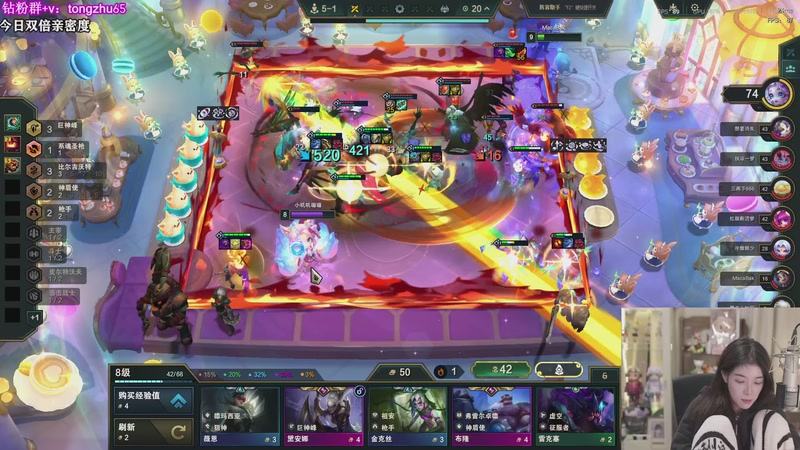 【2025-12-06 04点场】童猪啊i：双倍）新云顶不到翡翠不下播