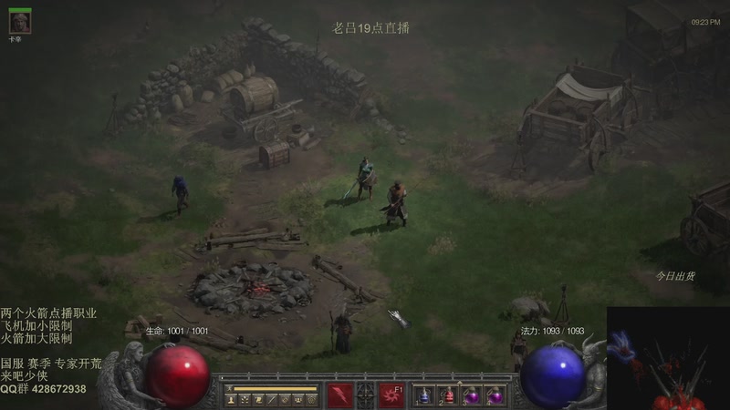 【2025-12-06 15点场】英雄吕布：晚上19点玩魔兽时光服 六 来吧少侠