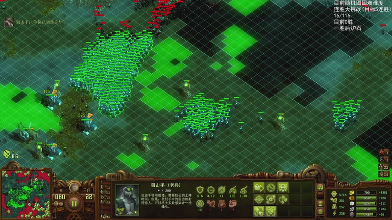 【2025-12-05 22点场】Nostalie：NO: 今日必交代！