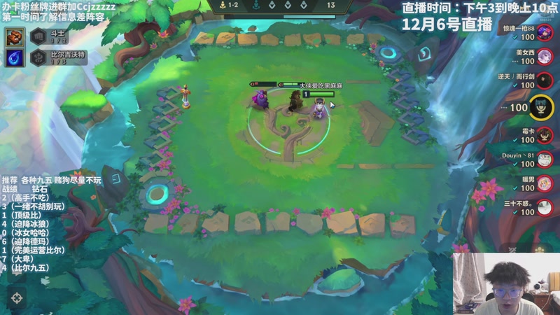 【2025-12-06 19点场】不太嘻哈的Ccj：悟了悟了！今天上500分！