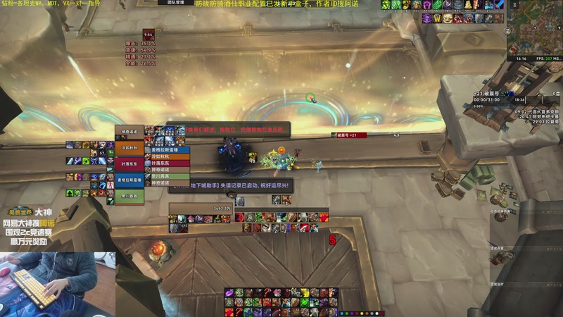 【2025-12-06 16点场】神奇的阿诺：阿诺11.2大秘境