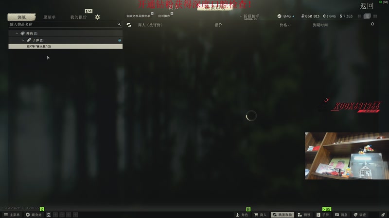 【2025-12-05 23点场】阿乐fps：海陆空三栖主播！