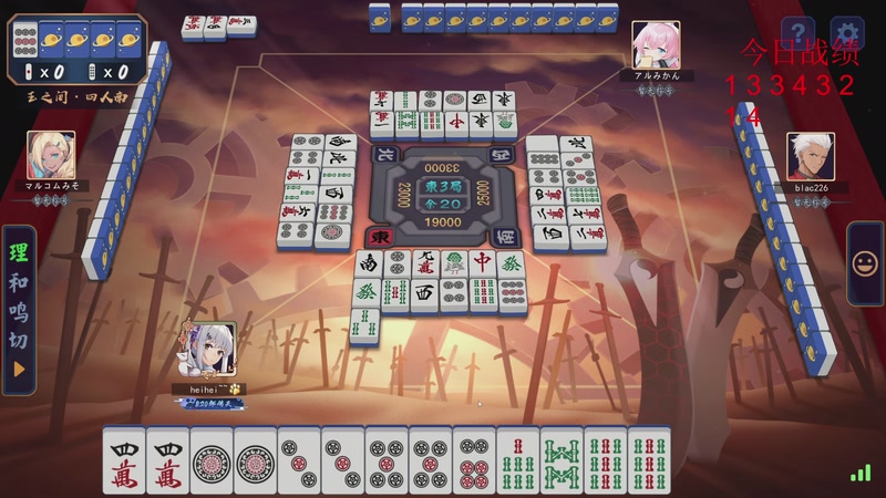 【2025-12-06 15点场】820邹倚天：周末愉快~~~