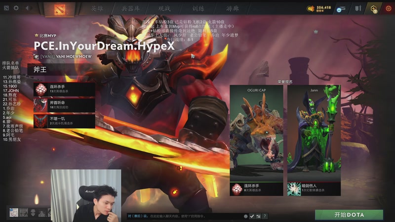 【2025-12-06 01点场】清清清清倾：带水友5黑95胜率！！！