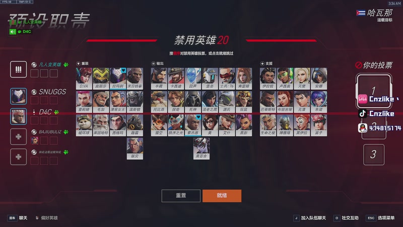 【2025-12-06 03点场】Cnzlike：源氏这一块！