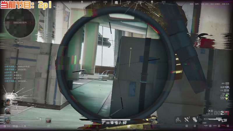 【2025-12-06 00点场】A趣趣趣趣：开心快乐每一天 5905342