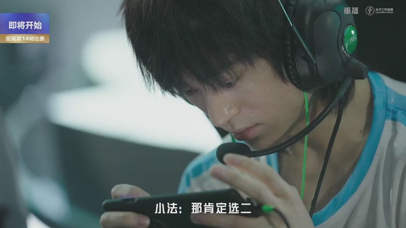 【2025-12-06 14点场】和平精英官方赛事：重播丨全球总决赛-小组赛红组DAY3