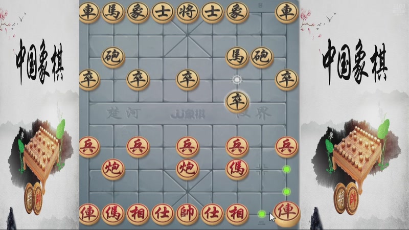 【2025-12-06 08点场】日月轮回888：巅峰布局全能大师