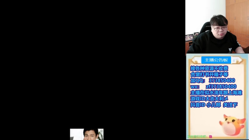 【2025-12-06 12点场】小儿郎丶丶：梦幻西游手游，221869~~