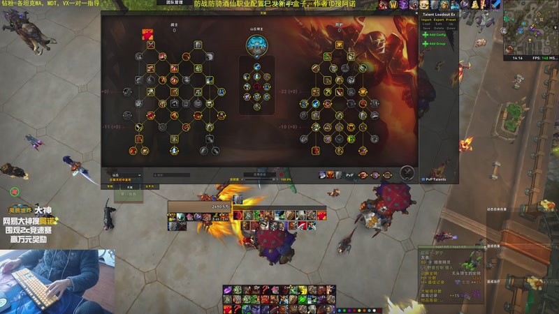 【2025-12-06 14点场】神奇的阿诺：阿诺11.2大秘境