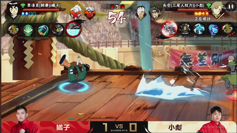 【2025-12-06 20点场】爱吃鱼的石原：无畏模式的王！！！