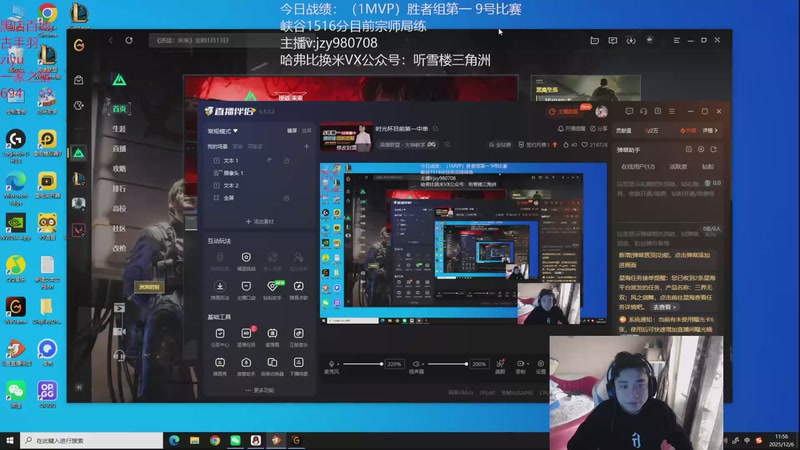 【2025-12-06 11点场】自宇666：时光杯目前第一中单