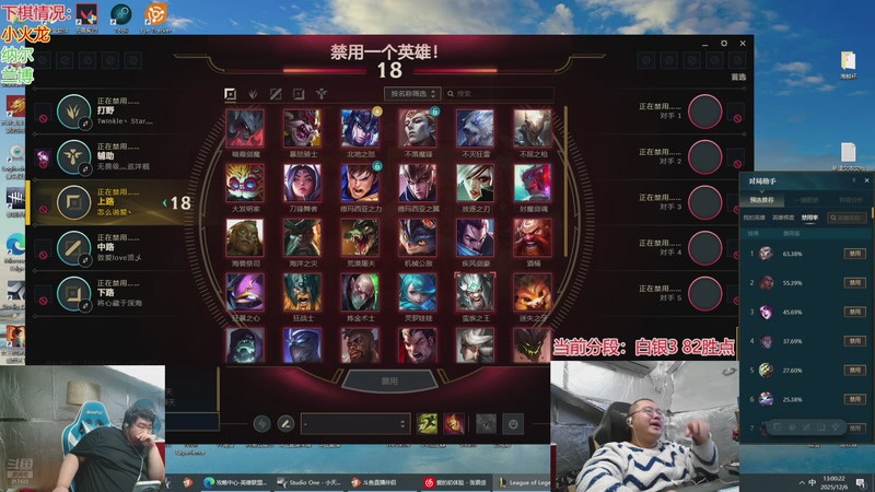 【2025-12-06 13点场】驴酱的冯雨大王：冯雨：天才再次陨落啦！