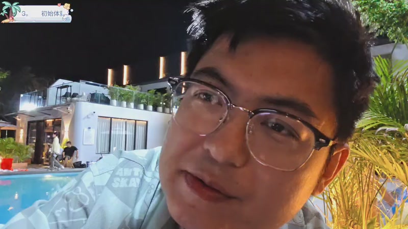 【2025-12-05 22点场】火力堂主：三亚愉快自律生活每一天！