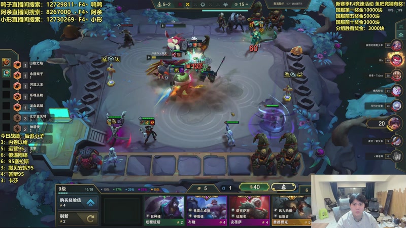 【2025-12-06 20点场】阿涛皎月Carry：F4冲榜大赛-万元奖金！