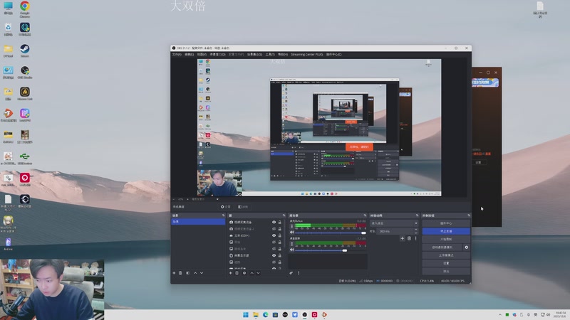 【2025-12-06 18点场】机长YG：【直播】前业余选手明日方舟