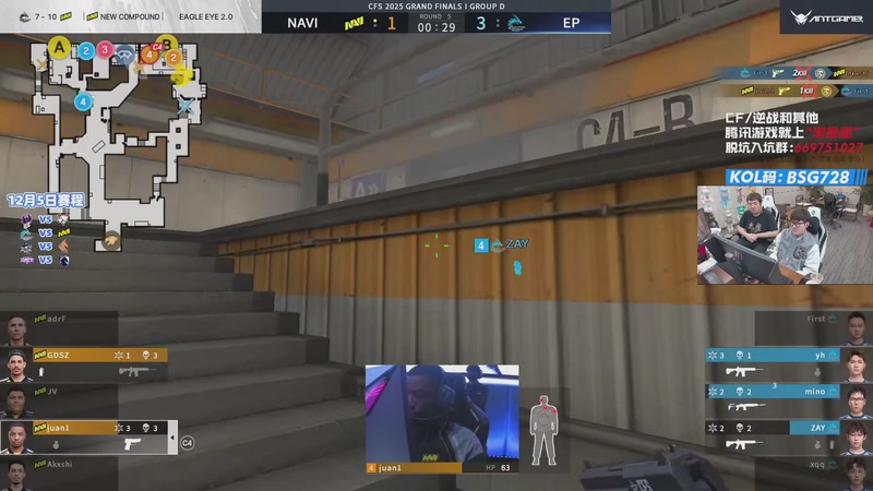 【2025-12-05 17点场】白鲨AyoM：CFS世界赛中国队加油！