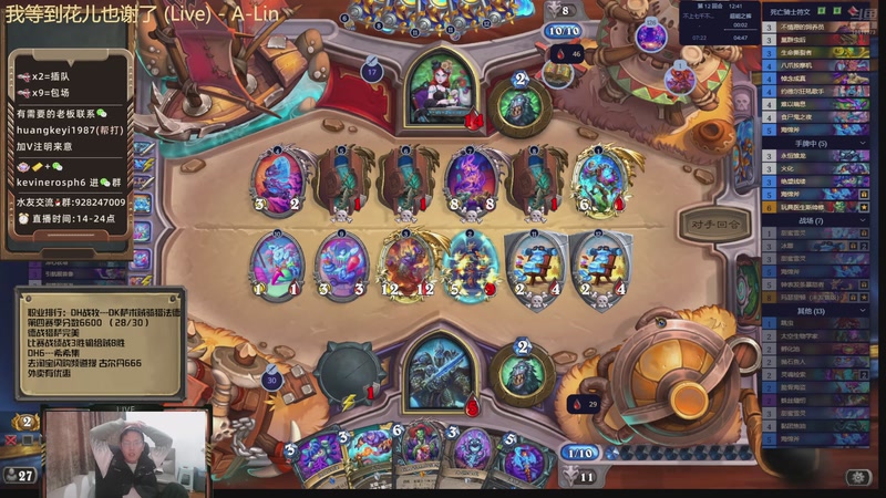 【2025-12-03 16点场】完美竞技古尔丹：大师赛出局，全力冲榜