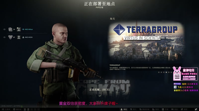 【2025-12-07 19点场】奶酪味的小迷惑：你问我擅长什么，我擅长说没事