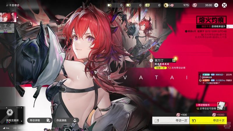 【2025-12-05 15点场】二米八阿林：林：按下开播的按钮 感恩♥