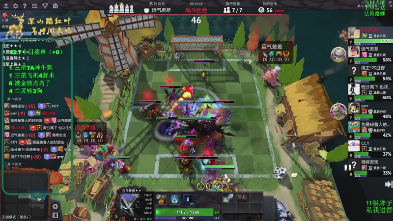 【2025-12-07 13点场】深山老湿爱上林正英：【双倍】周末快落！