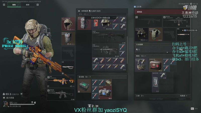 【2025-12-05 15点场】Zy丶腰子：酸脚粥啊酸脚粥!