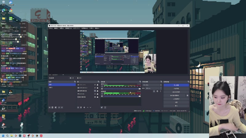 【2025-12-06 23点场】她打了个嗝儿：今天是伤心淀粉肠