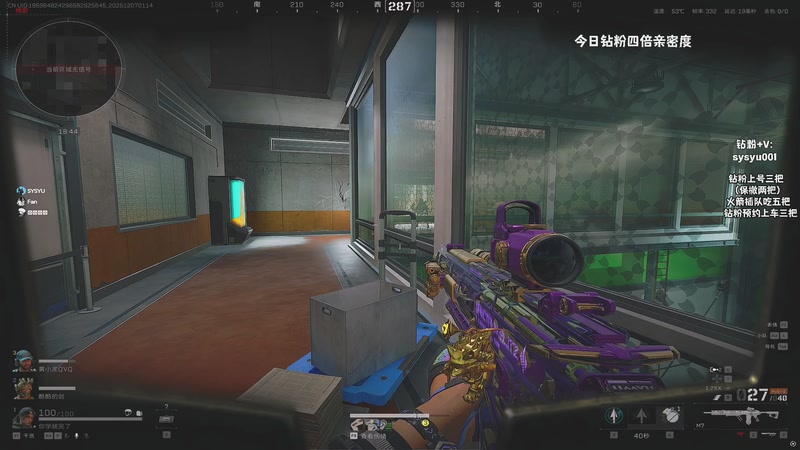 【2025-12-07 01点场】sysyu：sy： 天赋不够反复重复