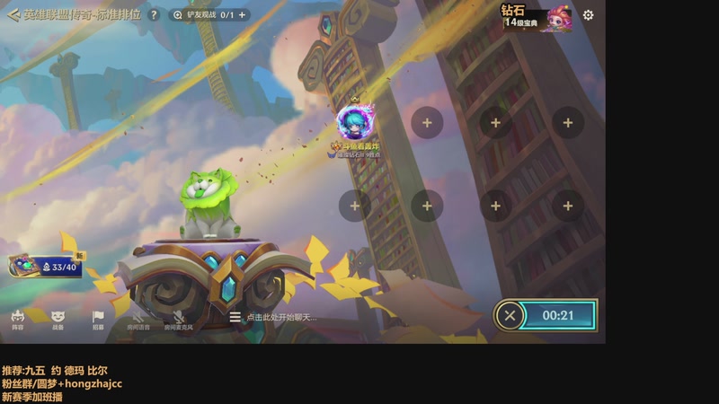 【2025-12-07 06点场】死亡轰炸DD：冲国一九五教学！