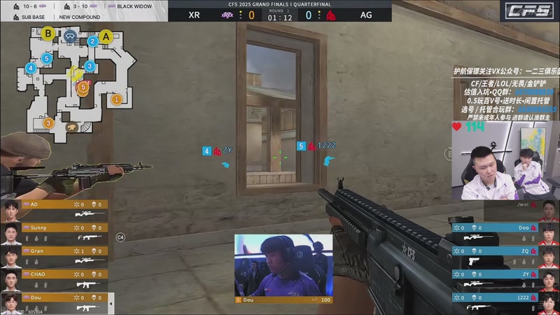 【2025-12-07 20点场】XROCK年鹏Enpi：CFS八强赛，XROCK加油CNCF加油