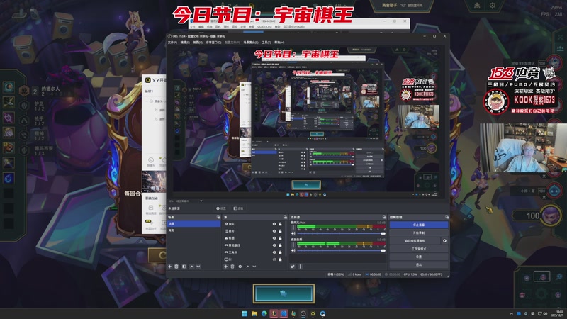 【2025-12-07 13点场】20岁天才歌手Running：19点PGC一起看CTG突围赛