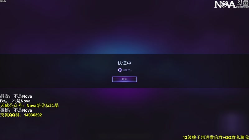 【2025-11-27 19点场】Novaa：【Nova】非常期待下个版本ya~！