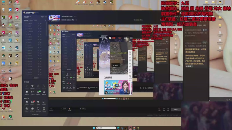 【2025-12-07 03点场】南波儿大魔王丶：云顶新赛季冲第一！