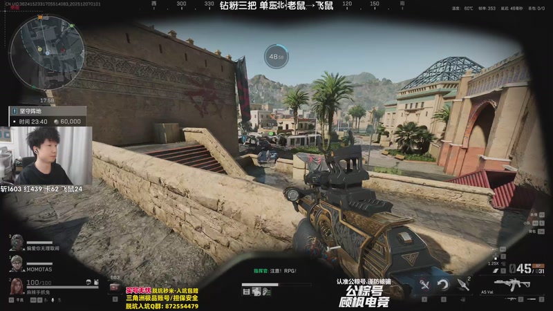 【2025-12-07 01点场】Lifeiwnl：单三→老鼠→飞鼠