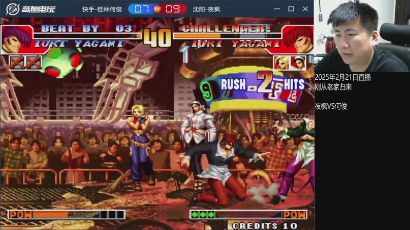 【2025-12-07 07点场】解说小狼：小狼：都是故事