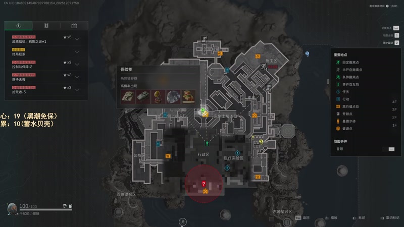 【2025-12-07 17点场】阿聪丷：【阿聪】监狱跑刀这一块