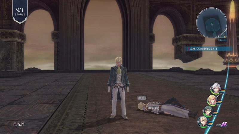 【2025-12-04 完整版】黑霄Cloud：闪轨4+明末+二游随便玩玩