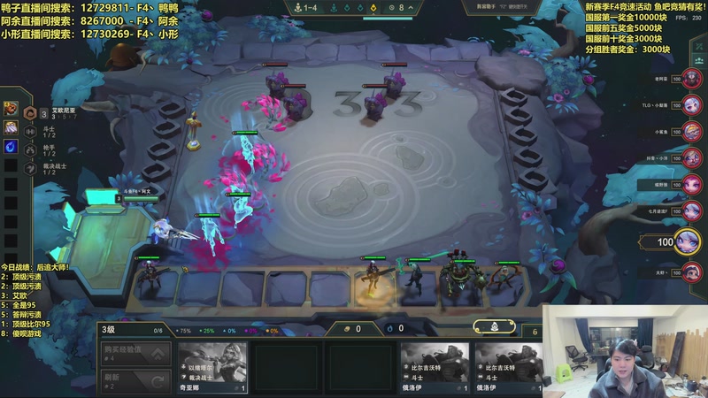 【2025-12-07 18点场】阿涛皎月Carry：F4冲榜大赛-万元奖金！