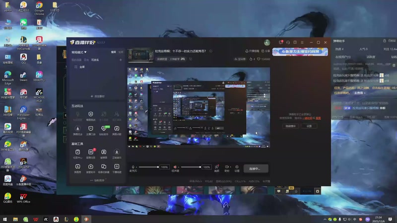 【2025-12-06 21点场】LUX梧桐细雨：拉克丝梧桐：十不存一的实力还能秀否？