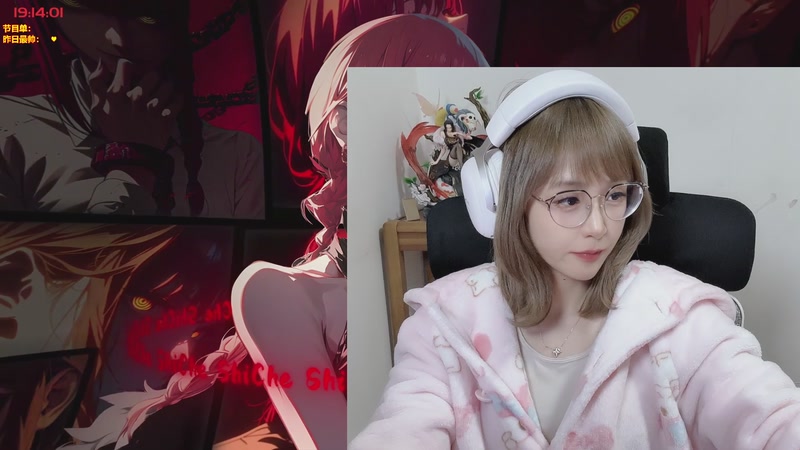 【2025-12-07 19点场】宝贝薇阿：薇薇：重庆真冷