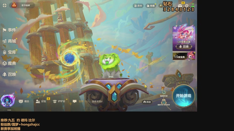 【2025-12-07 15点场】死亡轰炸DD：冲国一九五教学！