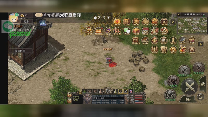 【2025-12-7 1点场】神之鸿腾:无情 法师单刷黑下一波流