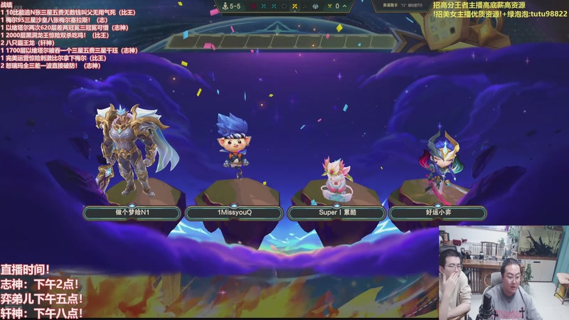 【2025-12-07 11点场】山东棋王弈哥：这把四恕瑞玛！！