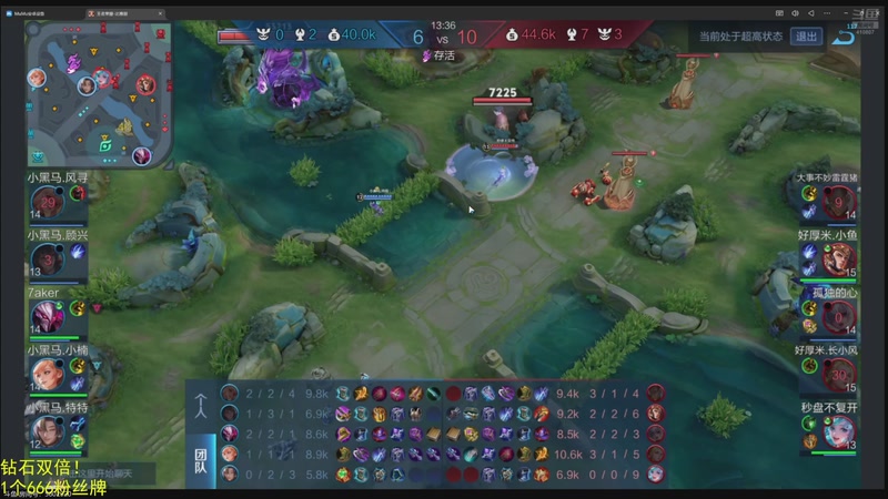 【2025-12-07 20点场】DL丶拖米：挑战者杯第二日！~~~