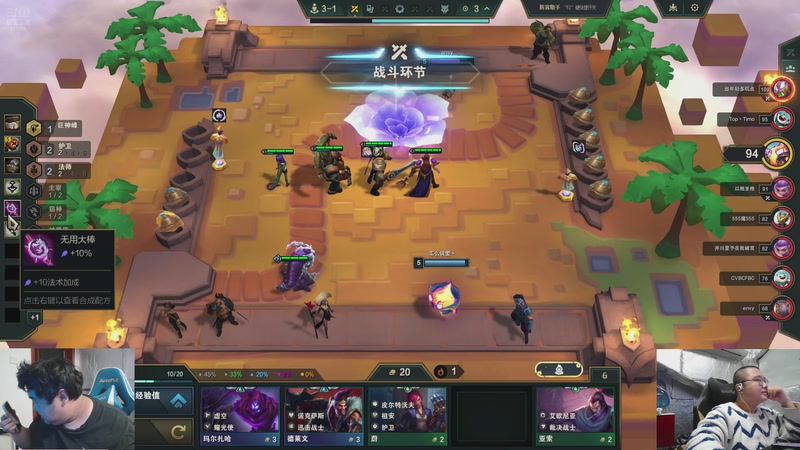 【2025-12-07 19点场】驴酱的冯雨大王：冯雨：天才再次陨落啦！