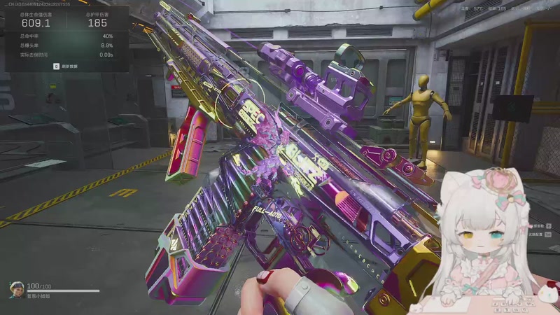 【2025-12-07 18点场】昔恩小姐姐：【小奶团】奶糖电竞~