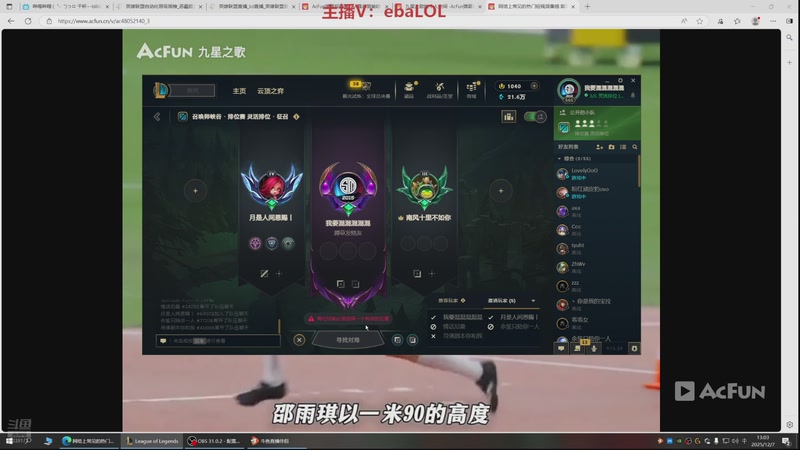 【2025-12-07 13点场】恶霸提莫：面具提莫回归，炸个痛快！