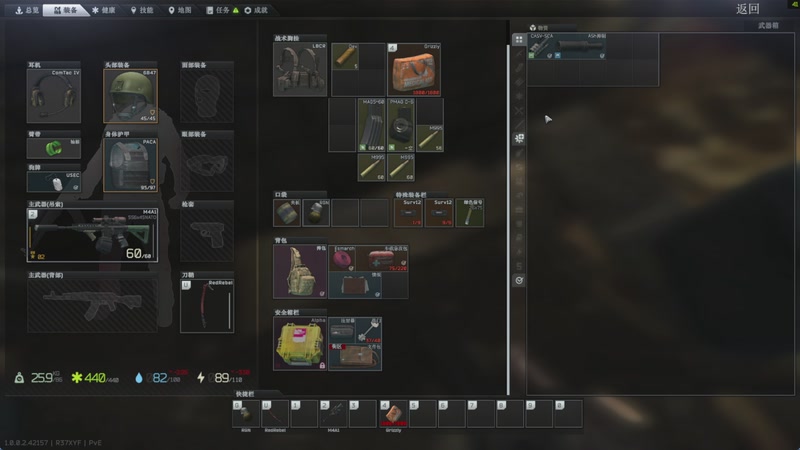 【2025-12-06 20点场】吃桃芝的猫：【小奶团】逃离塔科夫启动！